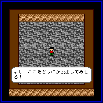 escape_cave_1.gif